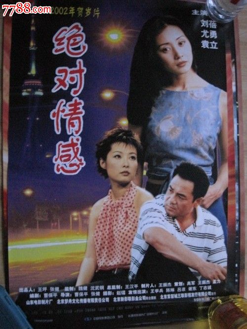 买个假的日本高知女子大学文凭毕业证